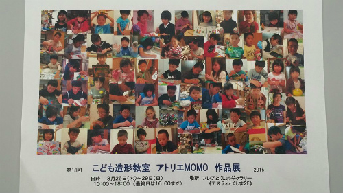 10923190_853110891403613_3765664700665752841_n[1].jpg