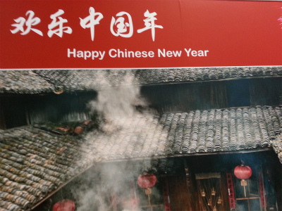 20140124_164121_HDR.jpg